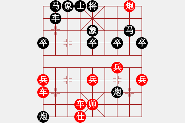 象棋棋譜圖片：泰山 以慢拖慢突轉(zhuǎn)快 - 步數(shù)：60 