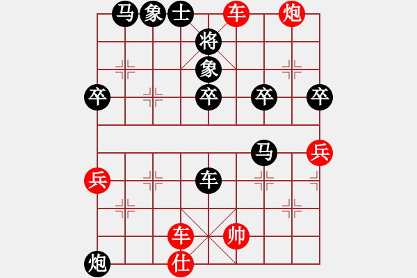 象棋棋譜圖片：泰山 以慢拖慢突轉(zhuǎn)快 - 步數(shù)：70 