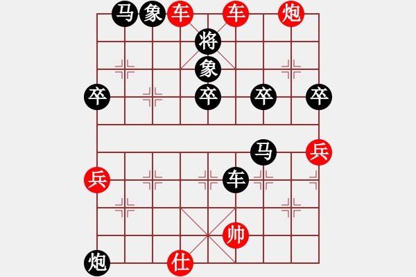 象棋棋譜圖片：泰山 以慢拖慢突轉(zhuǎn)快 - 步數(shù)：80 