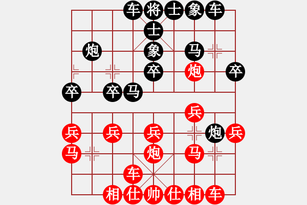 象棋棋譜圖片：湖北九里川圭萃園隊 趙子雨 勝 河南楚河漢界天倫隊 劉明 - 步數(shù)：20 