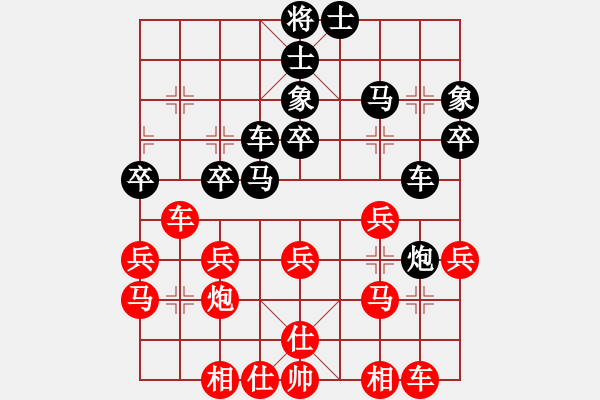 象棋棋譜圖片：湖北九里川圭萃園隊 趙子雨 勝 河南楚河漢界天倫隊 劉明 - 步數(shù)：30 