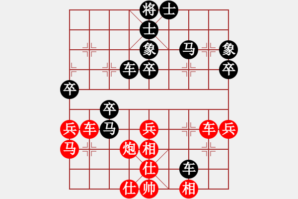 象棋棋譜圖片：湖北九里川圭萃園隊 趙子雨 勝 河南楚河漢界天倫隊 劉明 - 步數(shù)：40 