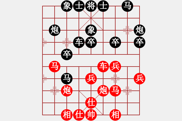 象棋棋谱图片：海曙 王志安（红先和）余姚 王鹏起 - 步数：30 