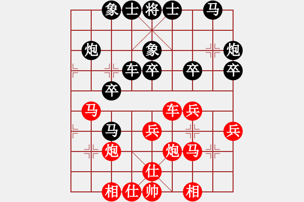 象棋棋譜圖片：海曙 王志安（紅先和）余姚 王鵬起 - 步數(shù)：30 