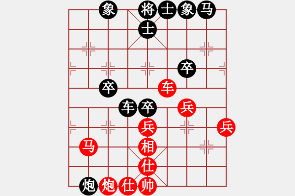 象棋棋谱图片：海曙 王志安（红先和）余姚 王鹏起 - 步数：60 