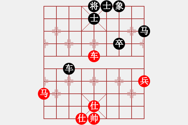 象棋棋谱图片：海曙 王志安（红先和）余姚 王鹏起 - 步数：78 
