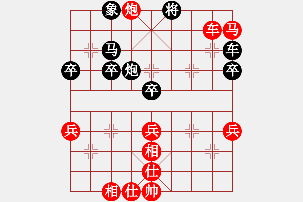 象棋棋譜圖片：掛機而已木(8段)-勝-南極泰斗(9段) - 步數(shù)：100 