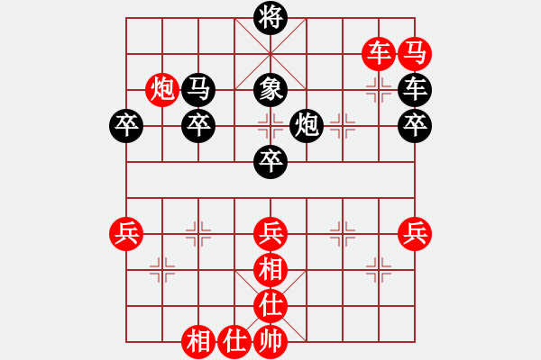 象棋棋譜圖片：掛機而已木(8段)-勝-南極泰斗(9段) - 步數(shù)：110 