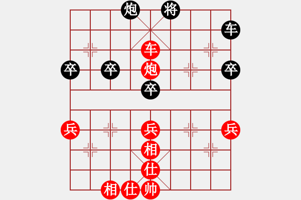 象棋棋譜圖片：掛機而已木(8段)-勝-南極泰斗(9段) - 步數(shù)：120 