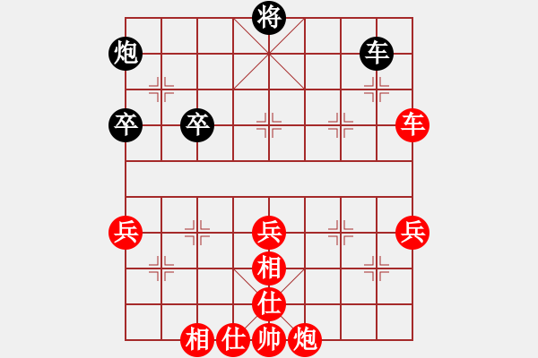 象棋棋譜圖片：掛機而已木(8段)-勝-南極泰斗(9段) - 步數(shù)：130 