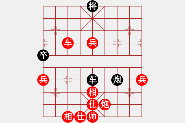 象棋棋譜圖片：掛機而已木(8段)-勝-南極泰斗(9段) - 步數(shù)：140 