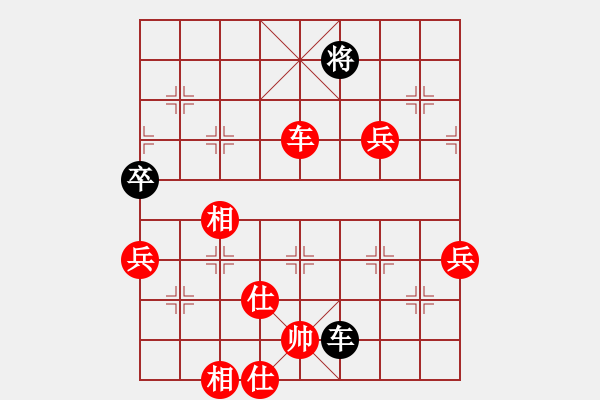 象棋棋譜圖片：掛機而已木(8段)-勝-南極泰斗(9段) - 步數(shù)：160 