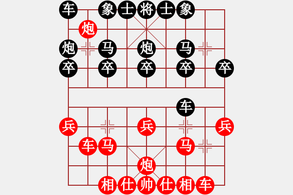 象棋棋譜圖片：掛機而已木(8段)-勝-南極泰斗(9段) - 步數(shù)：20 