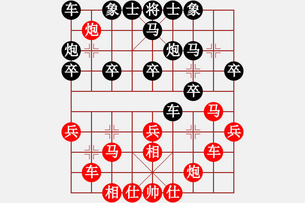 象棋棋譜圖片：掛機而已木(8段)-勝-南極泰斗(9段) - 步數(shù)：30 