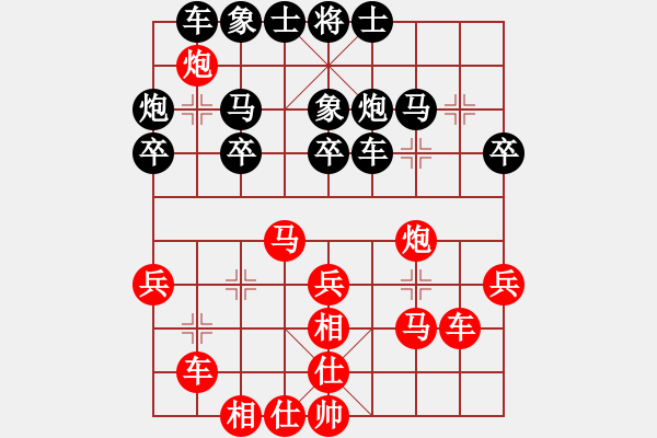 象棋棋譜圖片：掛機而已木(8段)-勝-南極泰斗(9段) - 步數(shù)：40 