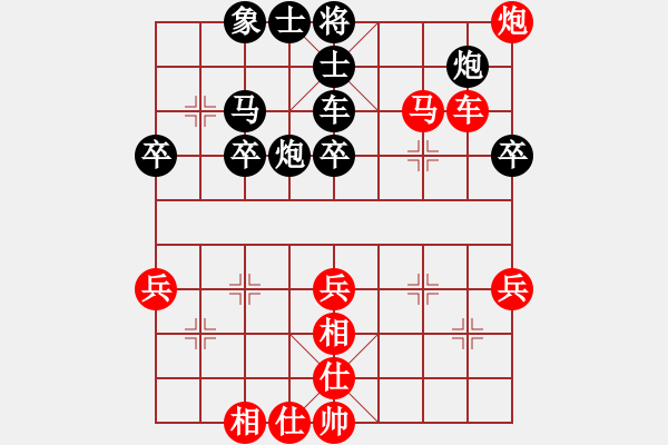 象棋棋譜圖片：掛機而已木(8段)-勝-南極泰斗(9段) - 步數(shù)：80 