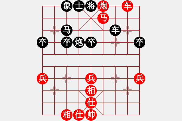 象棋棋譜圖片：掛機而已木(8段)-勝-南極泰斗(9段) - 步數(shù)：90 