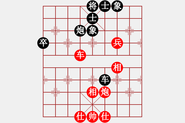 象棋棋譜圖片：北極王(地煞)-和-棋魂禪師(電神) - 步數(shù)：100 