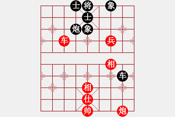 象棋棋譜圖片：北極王(地煞)-和-棋魂禪師(電神) - 步數(shù)：120 