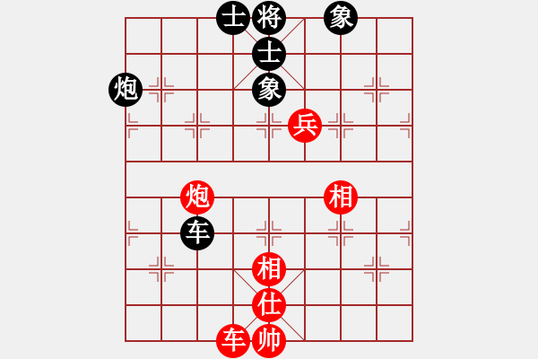 象棋棋譜圖片：北極王(地煞)-和-棋魂禪師(電神) - 步數(shù)：140 