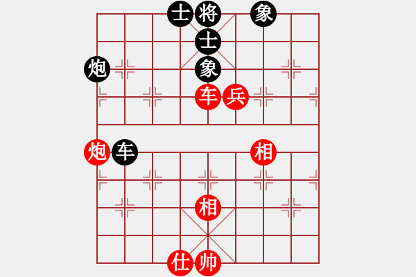 象棋棋譜圖片：北極王(地煞)-和-棋魂禪師(電神) - 步數(shù)：150 