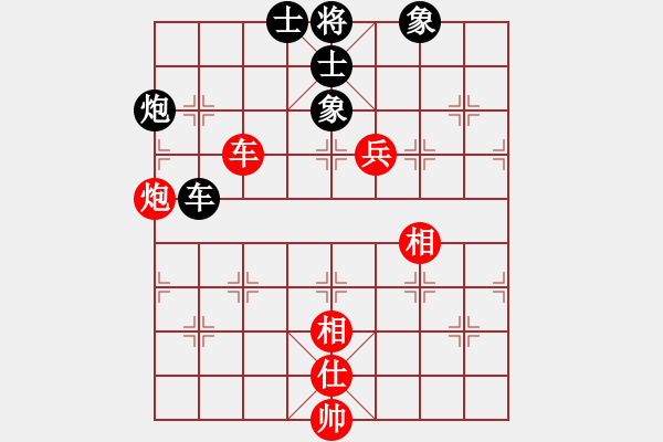 象棋棋譜圖片：北極王(地煞)-和-棋魂禪師(電神) - 步數(shù)：160 