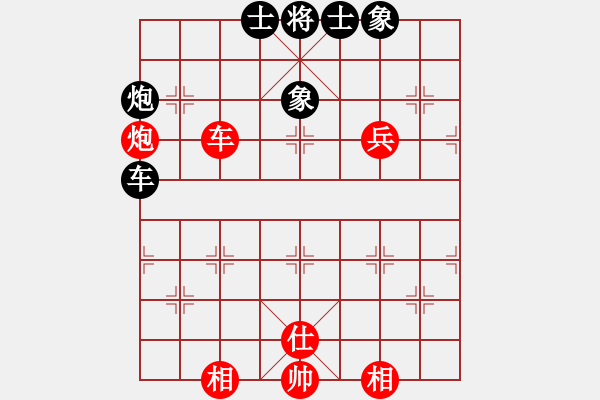 象棋棋譜圖片：北極王(地煞)-和-棋魂禪師(電神) - 步數(shù)：170 