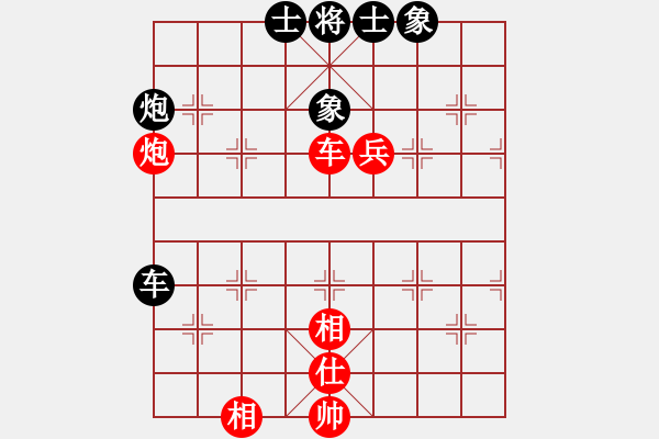 象棋棋譜圖片：北極王(地煞)-和-棋魂禪師(電神) - 步數(shù)：180 