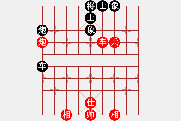 象棋棋譜圖片：北極王(地煞)-和-棋魂禪師(電神) - 步數(shù)：190 