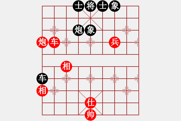 象棋棋譜圖片：北極王(地煞)-和-棋魂禪師(電神) - 步數(shù)：200 