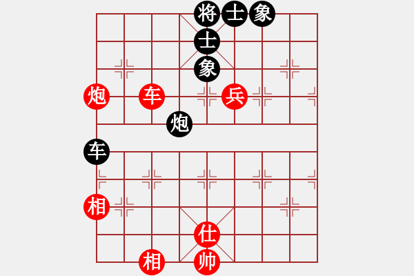 象棋棋譜圖片：北極王(地煞)-和-棋魂禪師(電神) - 步數(shù)：210 