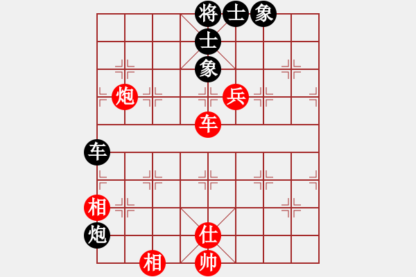 象棋棋譜圖片：北極王(地煞)-和-棋魂禪師(電神) - 步數(shù)：220 