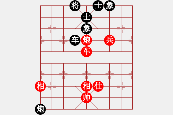 象棋棋譜圖片：北極王(地煞)-和-棋魂禪師(電神) - 步數(shù)：230 