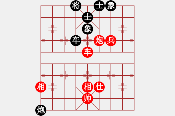 象棋棋譜圖片：北極王(地煞)-和-棋魂禪師(電神) - 步數(shù)：231 