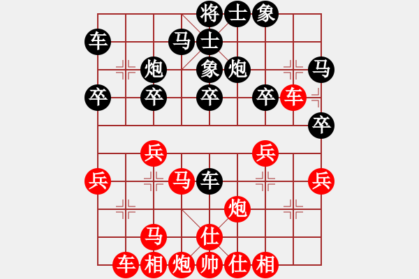 象棋棋譜圖片：北極王(地煞)-和-棋魂禪師(電神) - 步數(shù)：30 