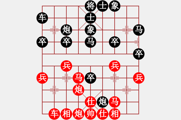 象棋棋譜圖片：北極王(地煞)-和-棋魂禪師(電神) - 步數(shù)：40 