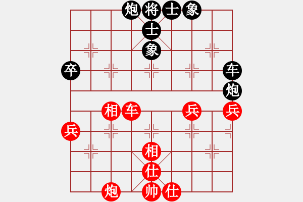 象棋棋譜圖片：北極王(地煞)-和-棋魂禪師(電神) - 步數(shù)：70 