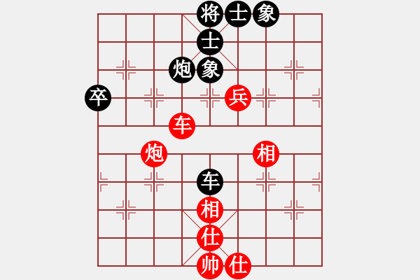 象棋棋譜圖片：北極王(地煞)-和-棋魂禪師(電神) - 步數(shù)：90 