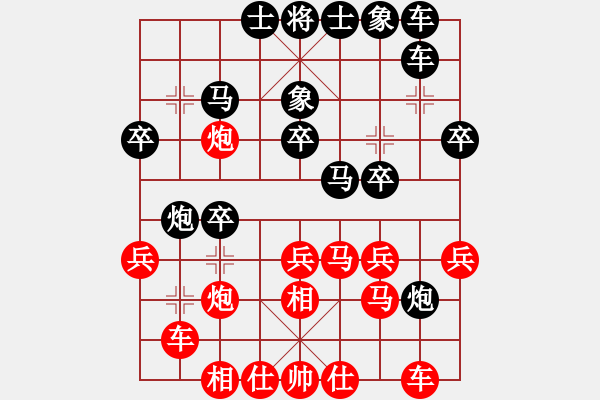 象棋棋譜圖片：靜之海(日帥)-負-唯我橫刀(天帝) - 步數(shù)：30 