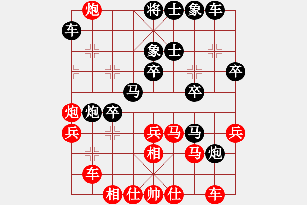 象棋棋譜圖片：靜之海(日帥)-負-唯我橫刀(天帝) - 步數(shù)：40 