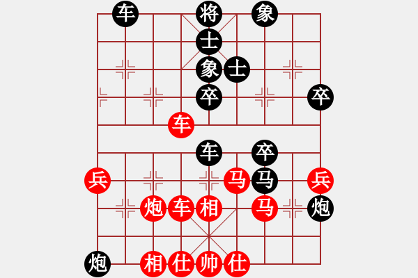 象棋棋譜圖片：靜之海(日帥)-負-唯我橫刀(天帝) - 步數(shù)：60 