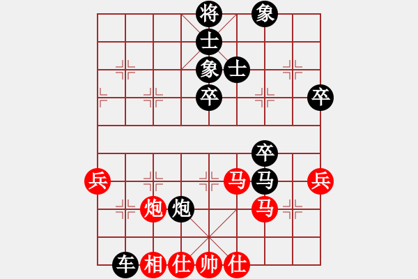 象棋棋譜圖片：靜之海(日帥)-負-唯我橫刀(天帝) - 步數(shù)：68 