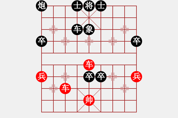 象棋棋譜圖片：amam(7段)-負-提示(7段) - 步數(shù)：100 