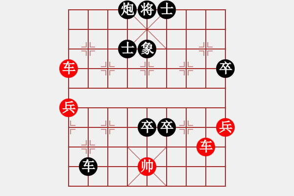 象棋棋譜圖片：amam(7段)-負-提示(7段) - 步數(shù)：110 