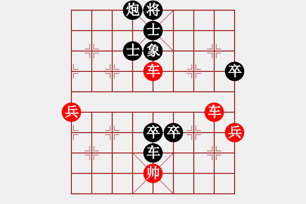 象棋棋譜圖片：amam(7段)-負-提示(7段) - 步數(shù)：120 