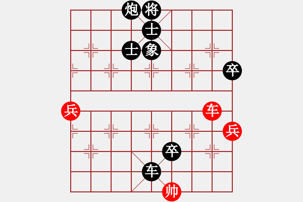 象棋棋譜圖片：amam(7段)-負-提示(7段) - 步數(shù)：130 