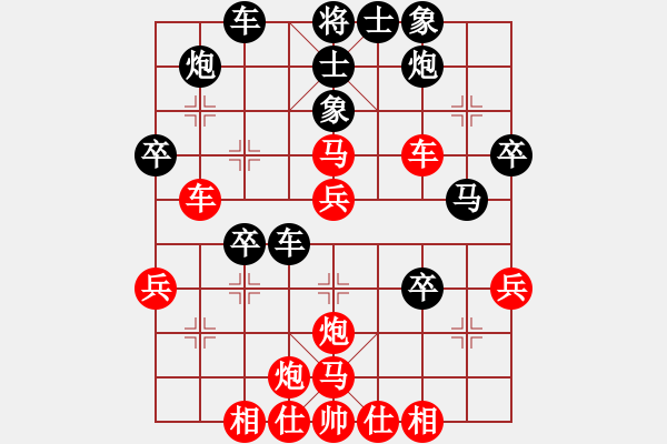 象棋棋譜圖片：amam(7段)-負-提示(7段) - 步數(shù)：40 