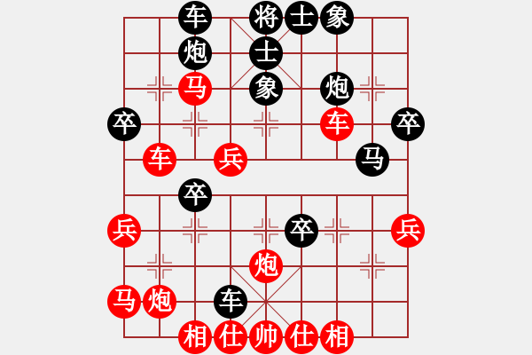 象棋棋譜圖片：amam(7段)-負-提示(7段) - 步數(shù)：50 