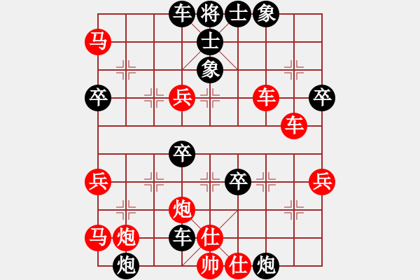 象棋棋譜圖片：amam(7段)-負-提示(7段) - 步數(shù)：60 