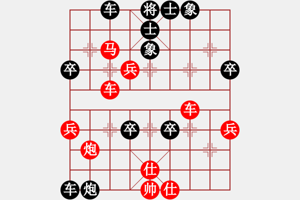 象棋棋譜圖片：amam(7段)-負-提示(7段) - 步數(shù)：70 